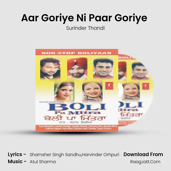 Aar Goriye Ni Paar Goriye (Boliyan) MP3 Song by Surinder Thandi Cover