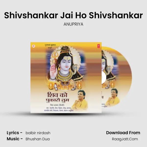 Shivshankar Jai Ho Shivshankar MP3 Song by ANUPRIYA Cover