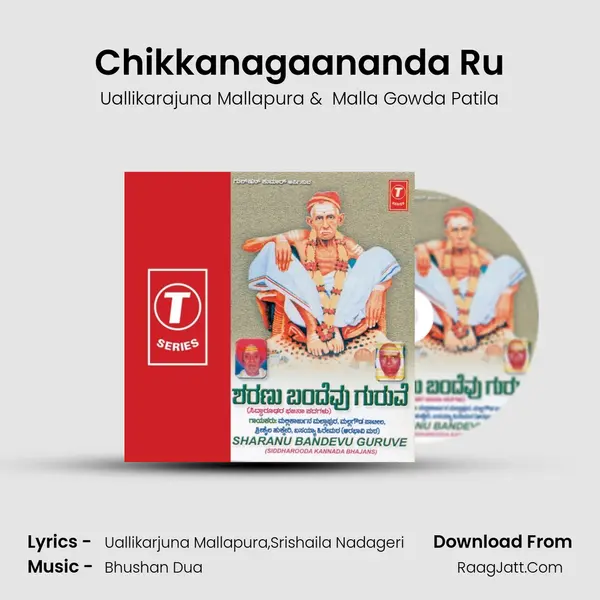 Chikkanagaananda Ru MP3 Song by Uallikarajuna Mallapura Cover