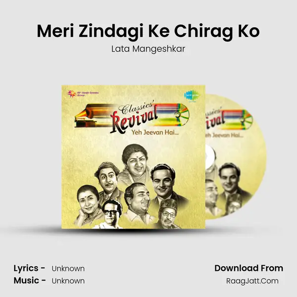 Meri Zindagi Ke Chirag Ko MP3 Song by Lata Mangeshkar Cover