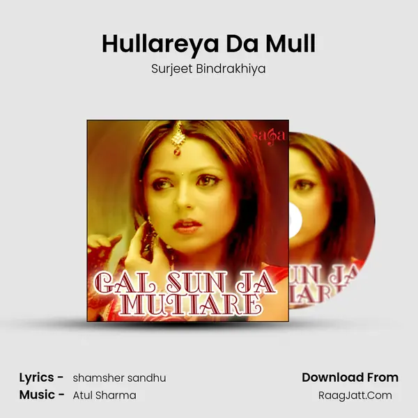 Hullareya Da Mull MP3 Song by Surjeet Bindrakhiya Cover