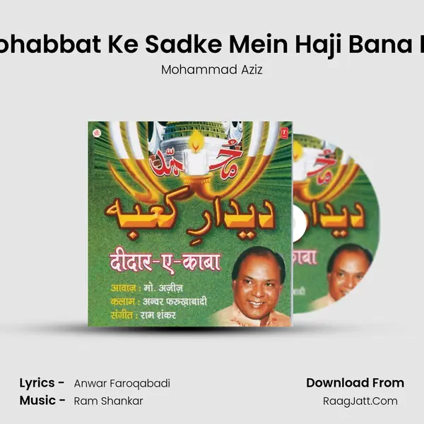 Mohabbat Ke Sadke Mein Haji Bana De MP3 Song by Mohammad Aziz Cover
