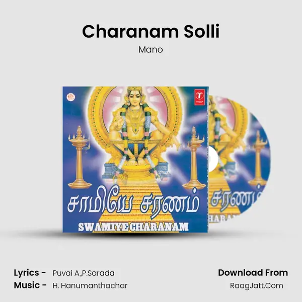 Charanam Solli MP3 Song by Mano Cover