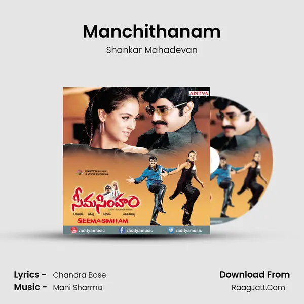 Manchithanam MP3 Song by Shankar Mahadevan Cover