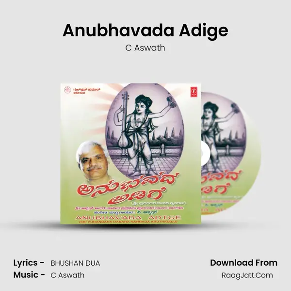 Anubhavada Adige MP3 Song by C Aswath Cover