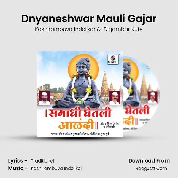 Kashirambuva Indolikar