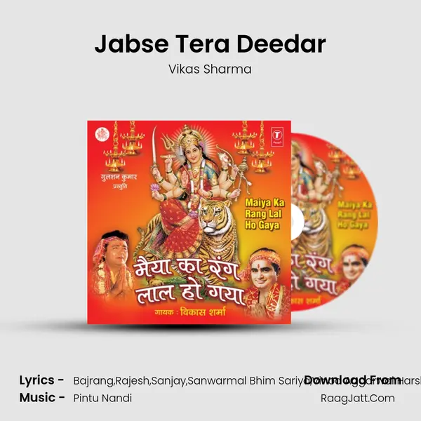 Jabse Tera Deedar MP3 Song by Vikas Sharma Cover