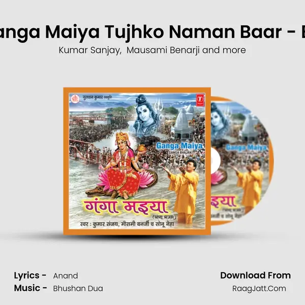 O Ganga Maiya Tujhko Naman Baar - Baar MP3 Song by Kumar Sanjay Cover