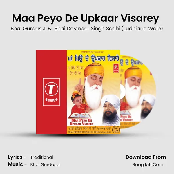 Maa Peyo De Upkaar Visarey (Vyakhya Sahit) MP3 Song by Bhai Gurdas Ji Cover
