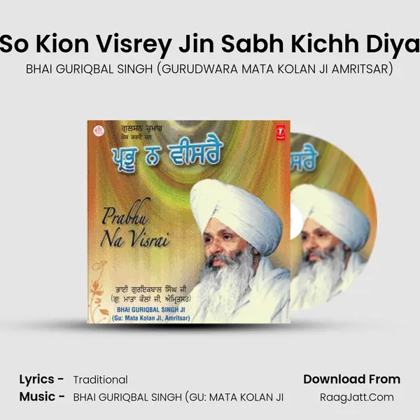 So Kion Visrey Jin Sabh Kichh Diya MP3 Song by BHAI GURIQBAL SINGH (GURUDWARA MATA KOLAN JI AMRITSAR) Cover