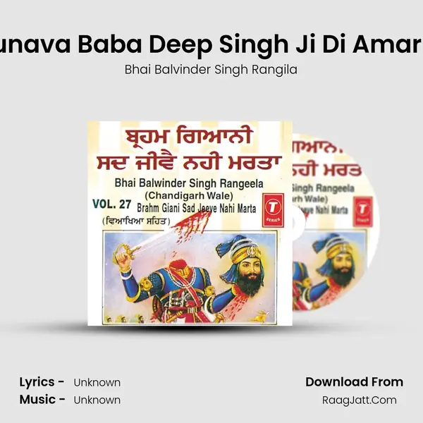 Suno Sunava Baba Deep Singh Ji Di Amar Kahani MP3 Song by Bhai Balvinder Singh Rangila Cover