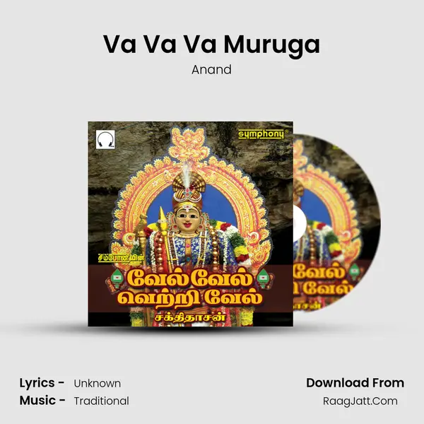 Va Va Va Muruga MP3 Song by Anand Cover