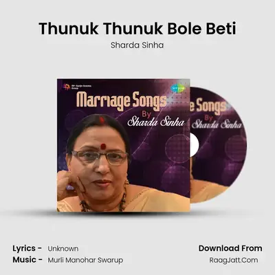 Thunuk Thunuk Bole Beti MP3 Song by Sharda Sinha Cover