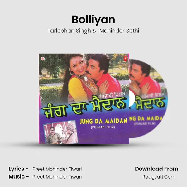 Bolliyan MP3 Song by Tarlochan Singh Cover