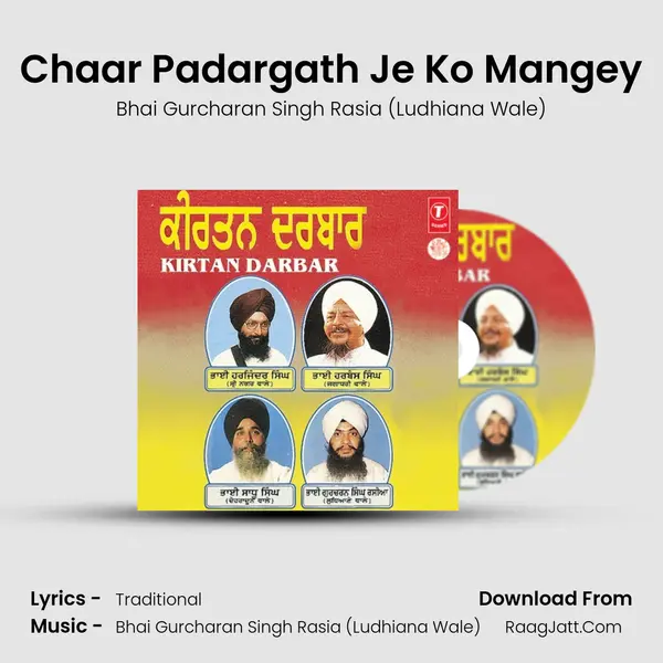 Chaar Padargath Je Ko Mangey MP3 Song by Bhai Gurcharan Singh Rasia (Ludhiana Wale) Cover