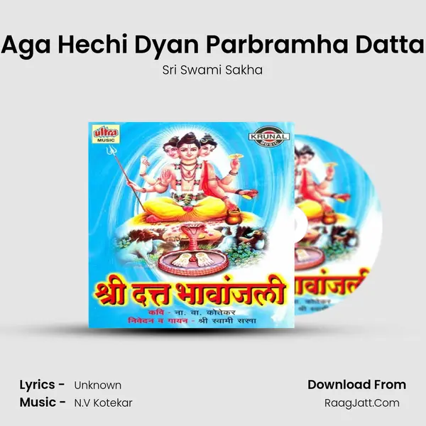 Aga Hechi Dyan Parbramha Datta mp3 song