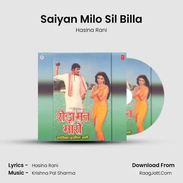 Saiyan Milo Sil Billa mp3 song