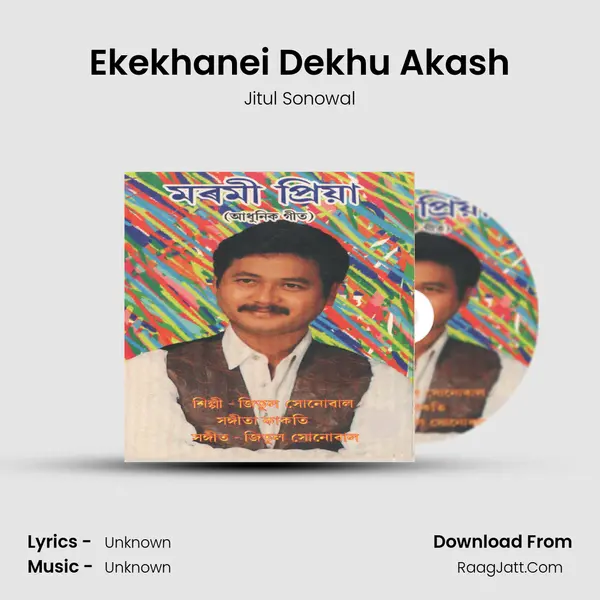 Ekekhanei Dekhu Akash MP3 Song by Jitul Sonowal Cover