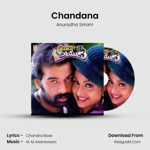 Chandana MP3 Song by Anuradha Sriram Cover
