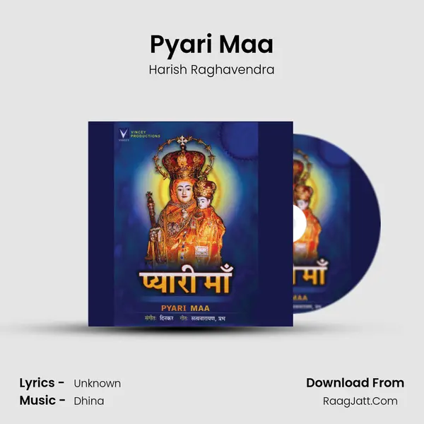 Pyari Maa MP3 Song by Harish Raghavendra Cover