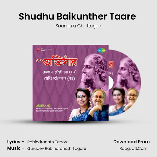 Shudhu Baikunther Taare (Narration) MP3 Song by Soumitra Chatterjee Cover