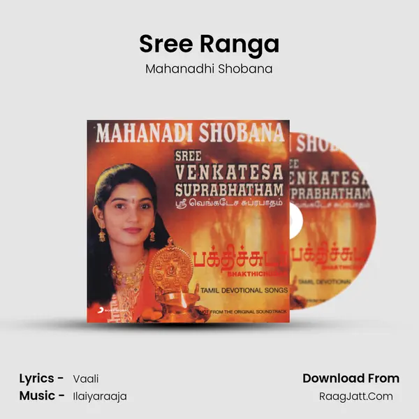 Sree Ranga MP3 Song by Mahanadhi Shobana Cover