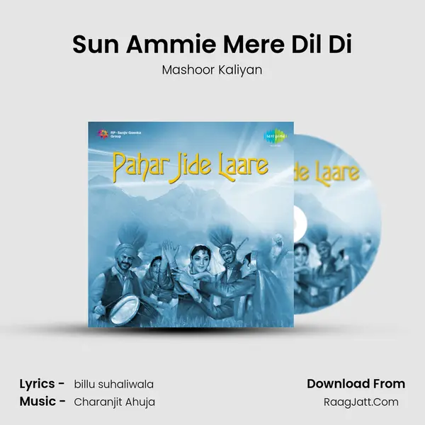 Sun Ammie Mere Dil Di MP3 Song by Mashoor Kaliyan Cover