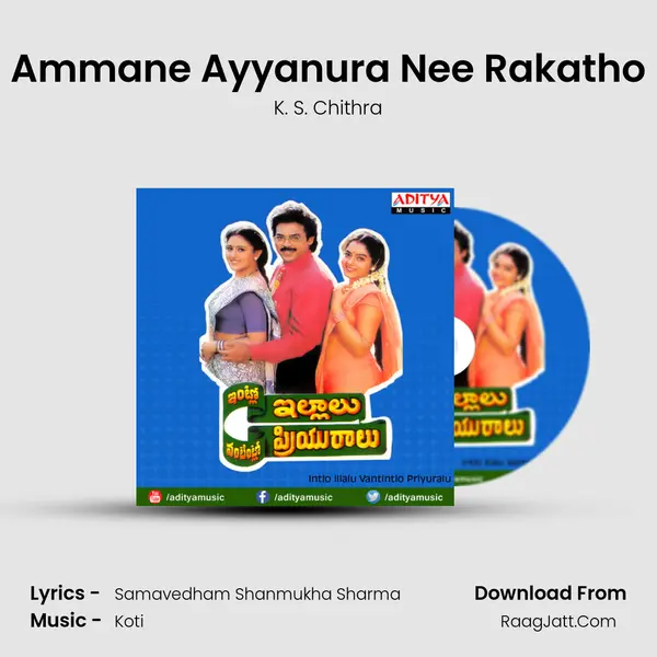 Ammane Ayyanura Nee Rakatho MP3 Song by K. S. Chithra Cover