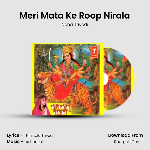 Meri Mata Ke Roop Nirala MP3 Song by Neha Trivedi Cover
