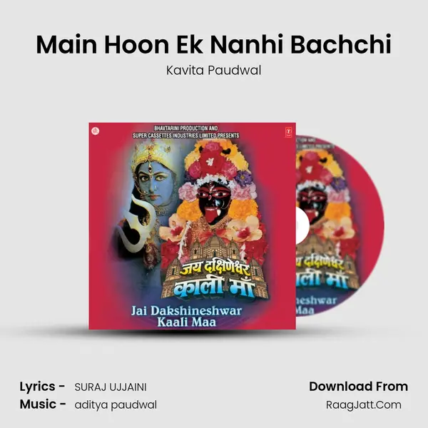 Main Hoon Ek Nanhi Bachchi MP3 Song by Kavita Paudwal Cover