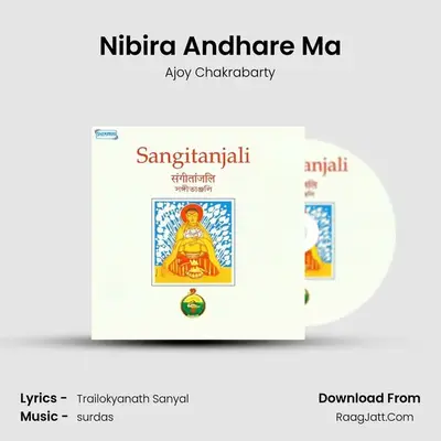 Nibira Andhare Ma MP3 Song by Ajoy Chakrabarty Cover