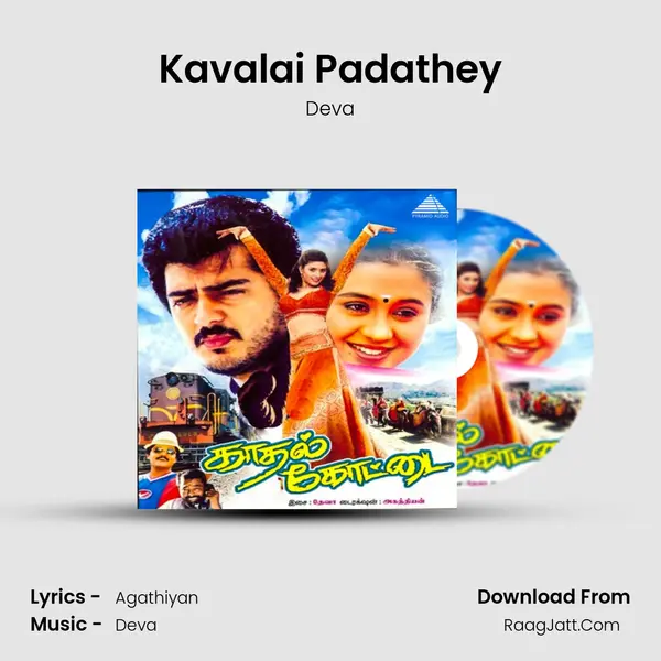 Kavalai Padathey MP3 Song by Deva Cover