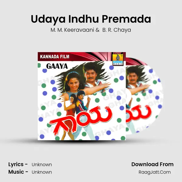 Udaya Indhu Premada MP3 Song by M. M. Keeravaani Cover