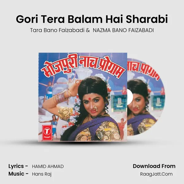 Gori Tera Balam Hai Sharabi MP3 Song by Tara Bano Faizabadi Cover