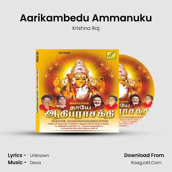 Aarikambedu Ammanuku MP3 Song by Krishna Raj Cover