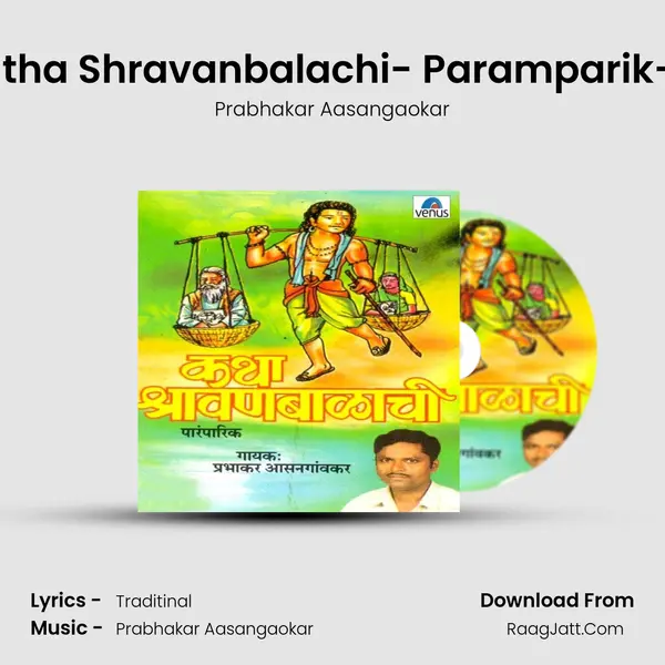 Katha Shravanbalachi- Paramparik- A MP3 Song by Prabhakar Aasangaokar Cover