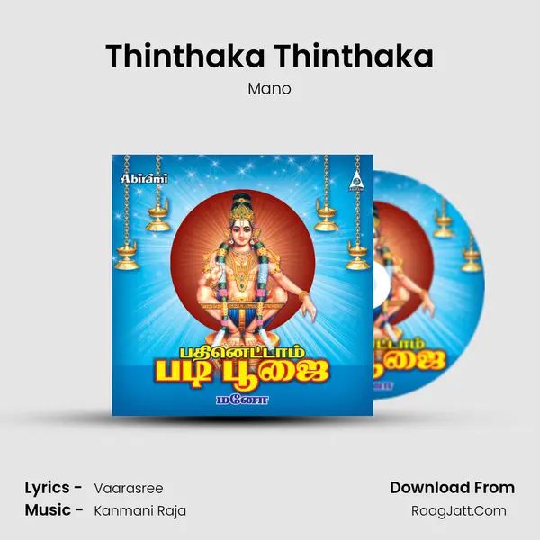 Thinthaka Thinthaka MP3 Song by Mano Cover