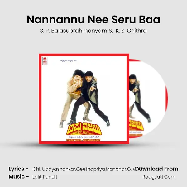 Nannannu Nee Seru Baa MP3 Song by S. P. Balasubrahmanyam Cover