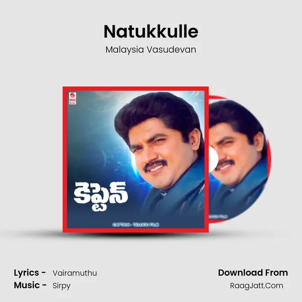 Natukkulle MP3 Song by Malaysia Vasudevan Cover