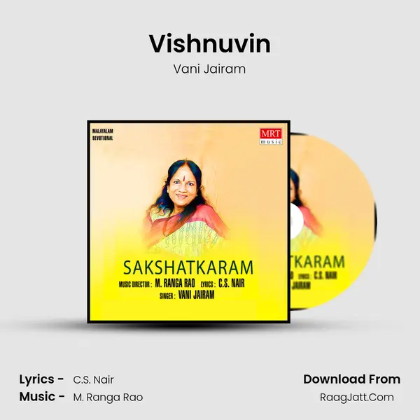 Vishnuvin MP3 Song by Vani Jairam Cover