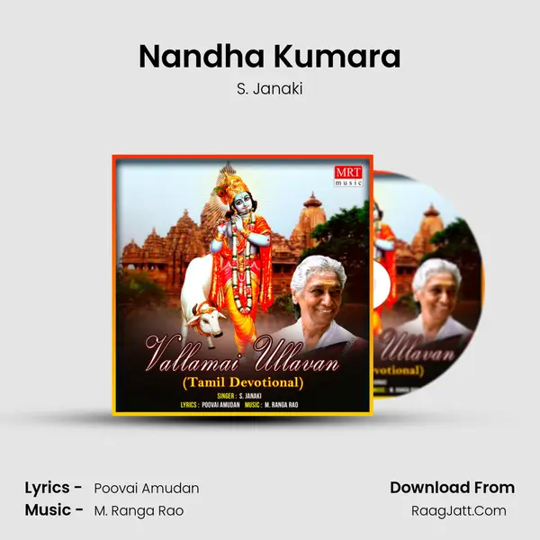 Nandha Kumara MP3 Song by S. Janaki Cover