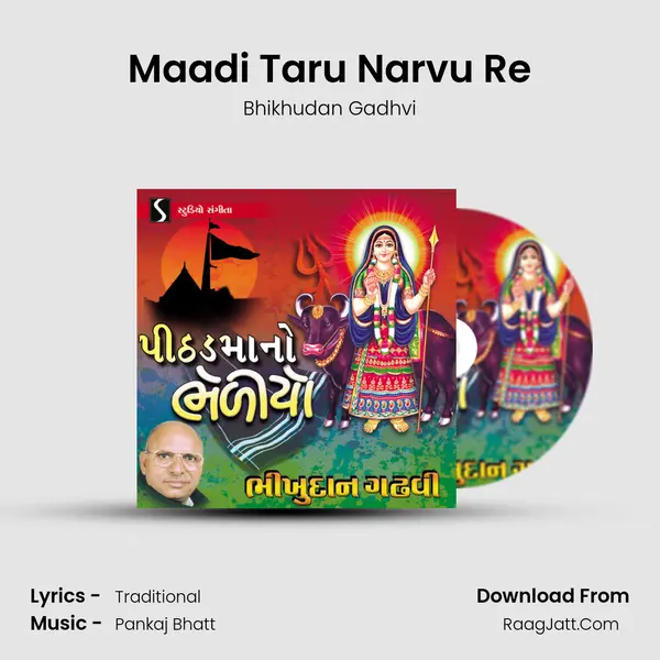 Maadi Taru Narvu Re MP3 Song by Bhikhudan Gadhvi Cover