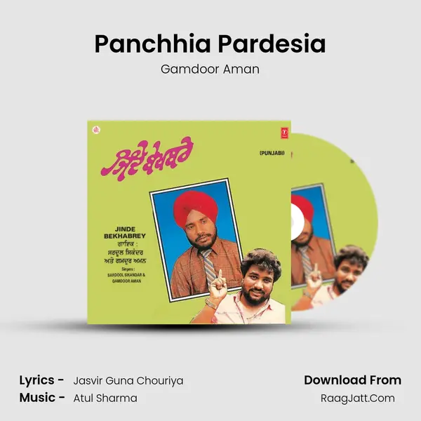 Panchhia Pardesia MP3 Song by Gamdoor Aman Cover