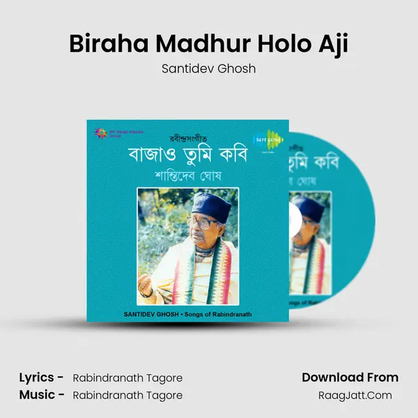 Biraha Madhur Holo Aji MP3 Song by Santidev Ghosh Cover