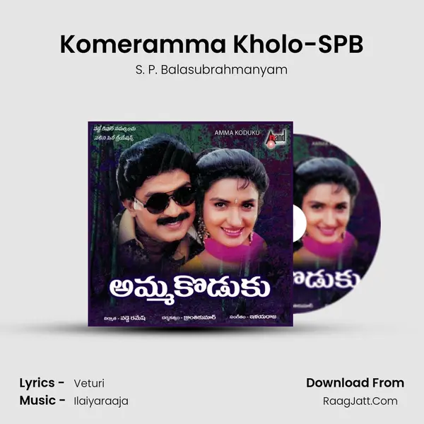 Komeramma Kholo-SPB MP3 Song by S. P. Balasubrahmanyam Cover