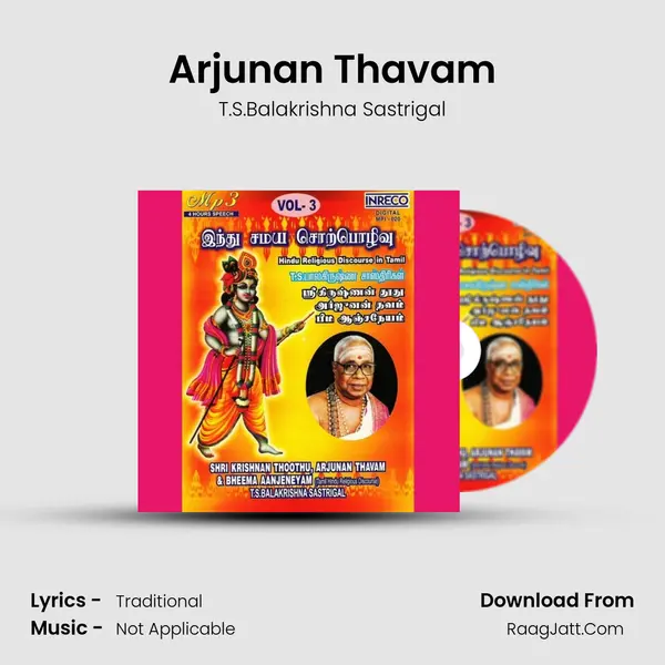 Arjunan Thavam MP3 Song by T.S.Balakrishna Sastrigal Cover