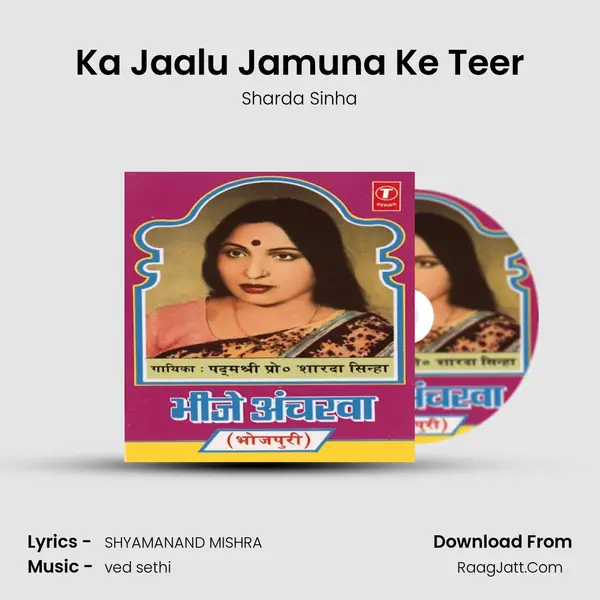 Ka Jaalu Jamuna Ke Teer MP3 Song by Sharda Sinha Cover