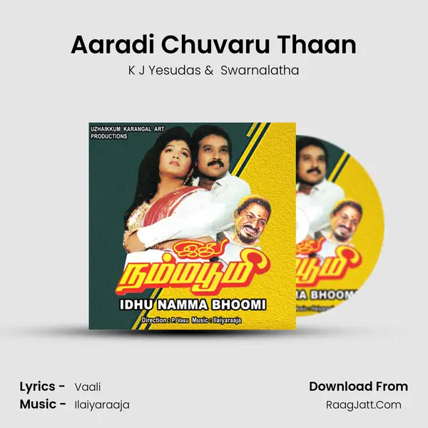 Aaradi Chuvaru Thaan MP3 Song by K J Yesudas Cover