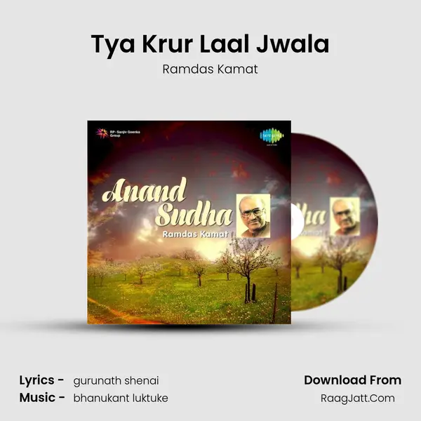 Tya Krur Laal Jwala MP3 Song by Ramdas Kamat Cover