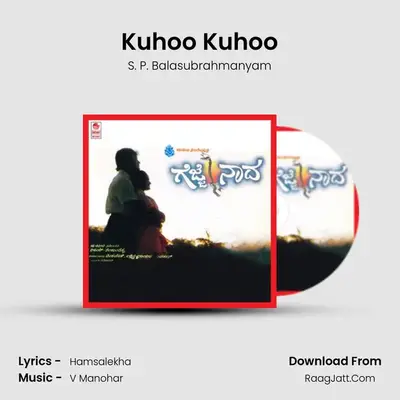 Kuhoo Kuhoo MP3 Song by S. P. Balasubrahmanyam Cover
